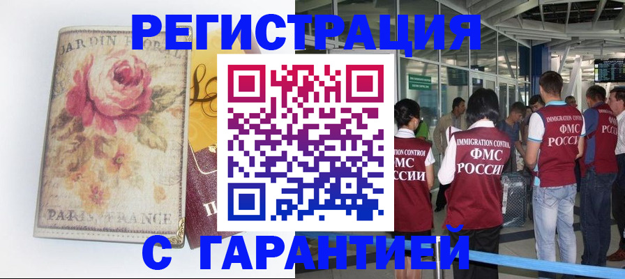 регистрация для дет. сада в Ленинск-Кузнецком